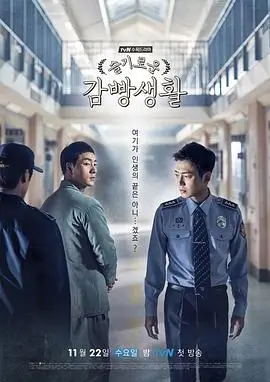 夜色将明 短剧 2025 申浩男/余茵