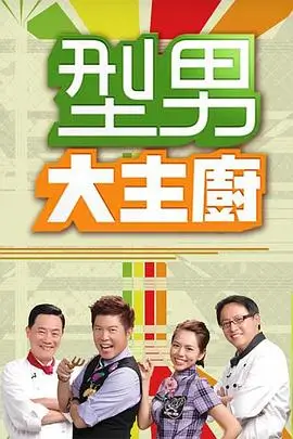 奔跑吧兄弟2026 综艺 2026 李晨/杨颖/郑恺